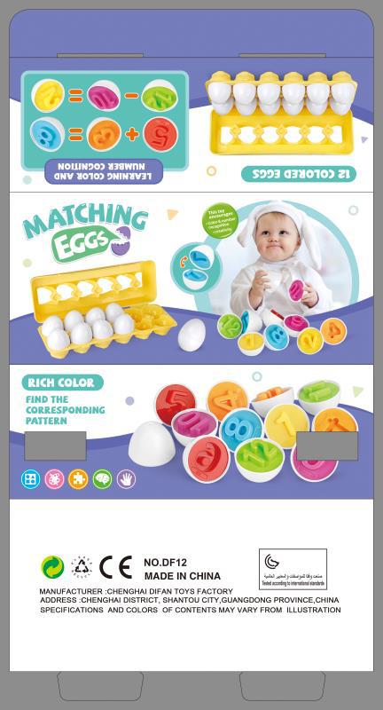 Montessori Matching Eggs Toy for Toddlers